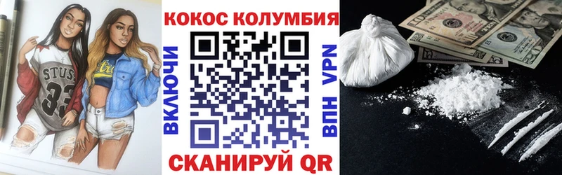 Купить МАРИХУАНА  Меф  КОКАИН  ГАШИШ  Новоуральск