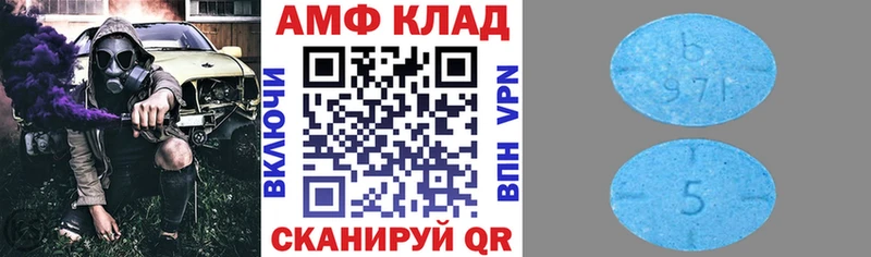 Амфетамин 98%  Купить где  Новоуральск 