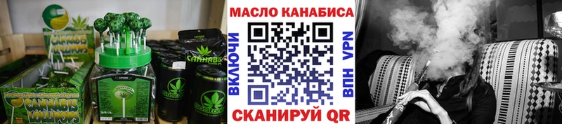 Canna-Cookies марихуана Новоуральск
