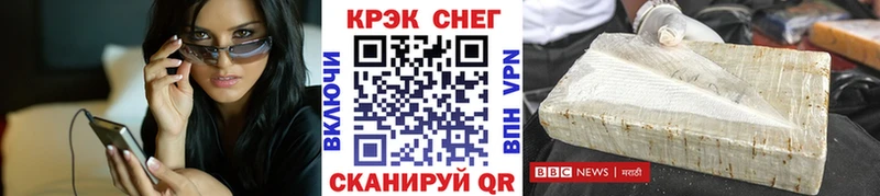 КОКАИН Fish Scale  Купить  Новоуральск 