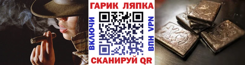 ГАШИШ гашик  Купить где  Новоуральск 