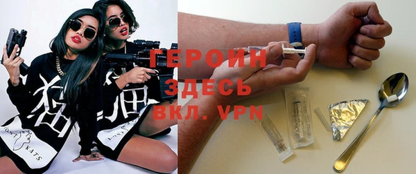 ГАЛЛЮЦИНОГЕННЫЕ ГРИБЫ Володарск