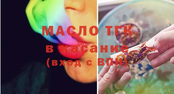 ГАЛЛЮЦИНОГЕННЫЕ ГРИБЫ Володарск