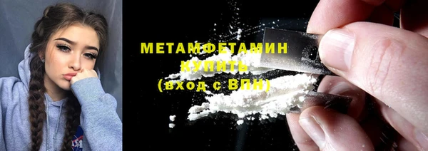 MESCALINE Волосово