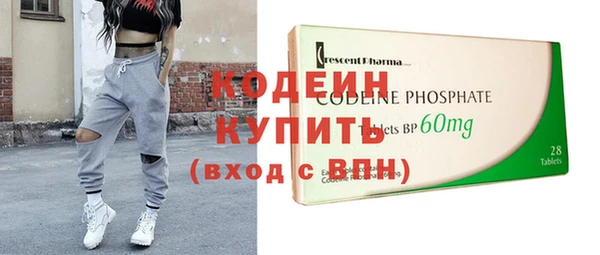 MESCALINE Волосово