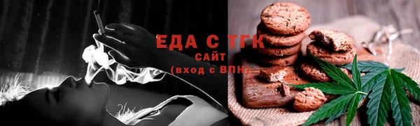 ГАЛЛЮЦИНОГЕННЫЕ ГРИБЫ Володарск