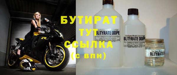 каннабис Волоколамск
