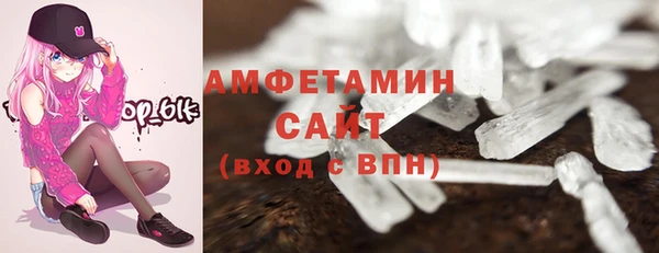 ГАЛЛЮЦИНОГЕННЫЕ ГРИБЫ Володарск