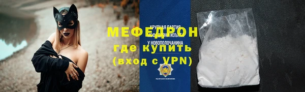 каннабис Волоколамск