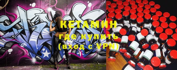 MESCALINE Волосово