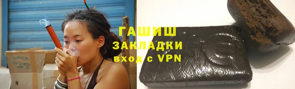 каннабис Волоколамск