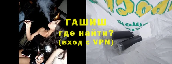 ГАЛЛЮЦИНОГЕННЫЕ ГРИБЫ Володарск