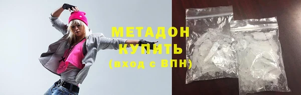 каннабис Волоколамск