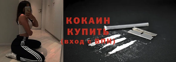 ГАЛЛЮЦИНОГЕННЫЕ ГРИБЫ Володарск