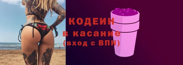 каннабис Волоколамск