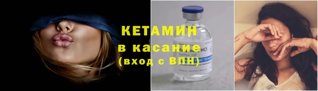каннабис Волоколамск