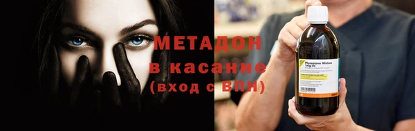 каннабис Волоколамск