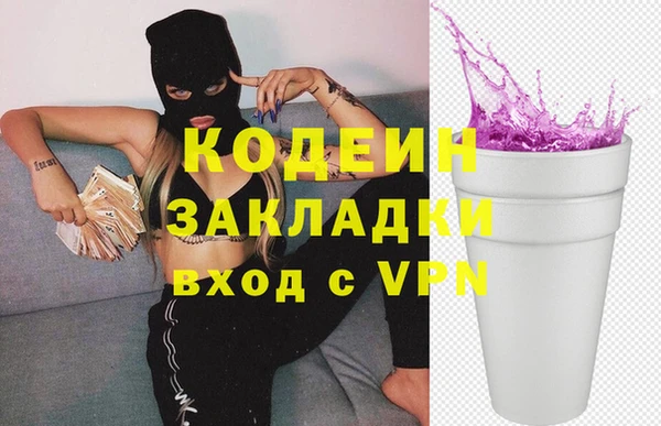ГАЛЛЮЦИНОГЕННЫЕ ГРИБЫ Володарск