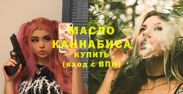 MESCALINE Волосово