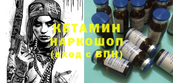 MESCALINE Волосово
