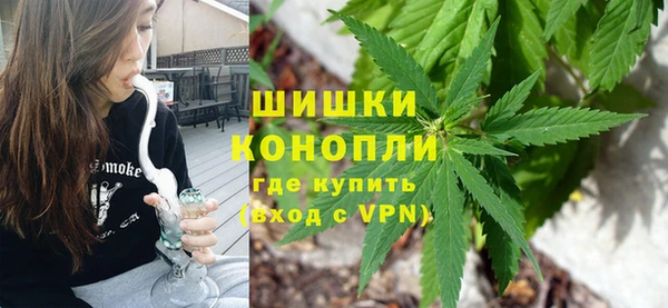 каннабис Волоколамск