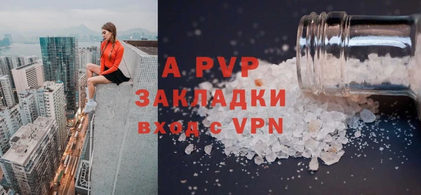 MESCALINE Волосово