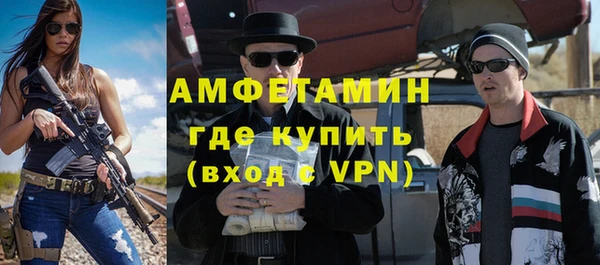 каннабис Волоколамск