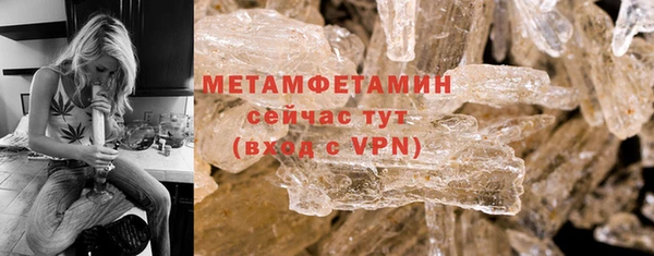 каннабис Волоколамск