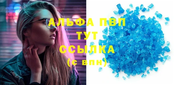 ГАЛЛЮЦИНОГЕННЫЕ ГРИБЫ Володарск