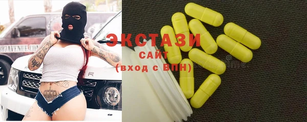 каннабис Волоколамск