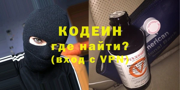 каннабис Волоколамск