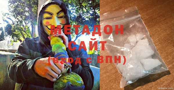 каннабис Волоколамск