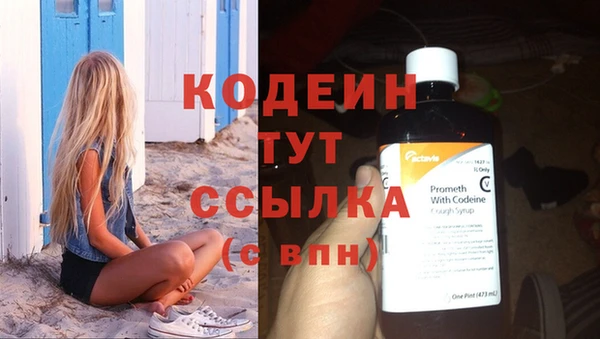 каннабис Волоколамск