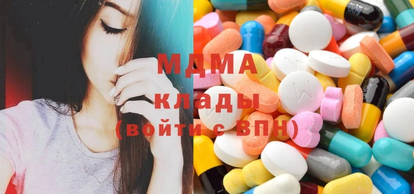 каннабис Волоколамск