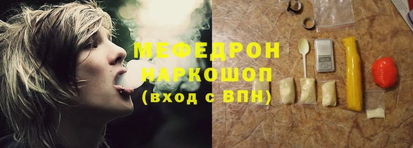 MESCALINE Волосово