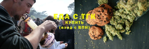 каннабис Волоколамск
