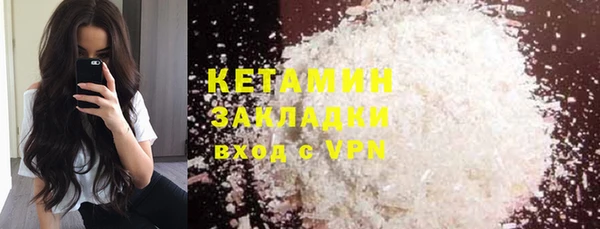 MESCALINE Волосово