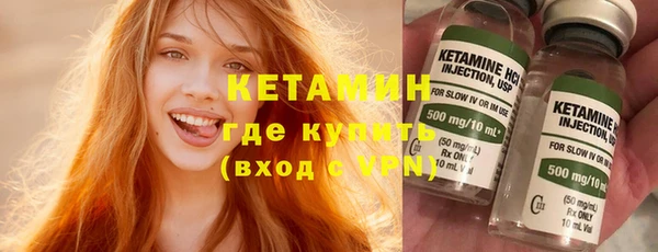 MESCALINE Волосово