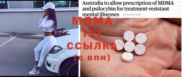 MESCALINE Волосово