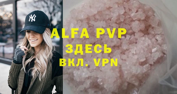ГАЛЛЮЦИНОГЕННЫЕ ГРИБЫ Володарск