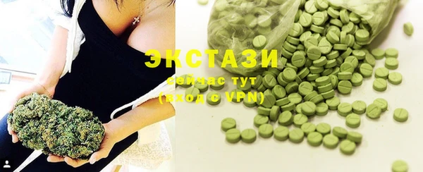каннабис Волоколамск