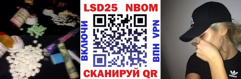Лсд 25 экстази ecstasy  Купить  Новоуральск 