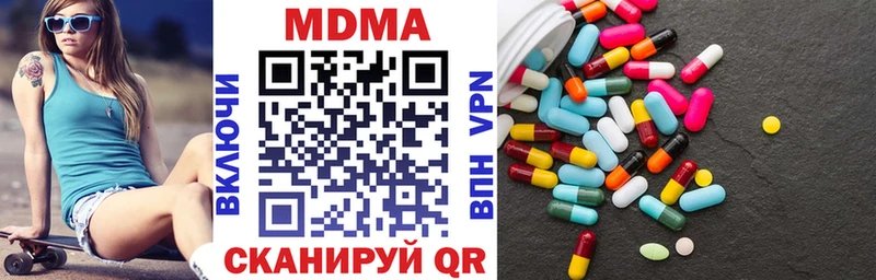 Купить где  Новоуральск  МДМА молли 