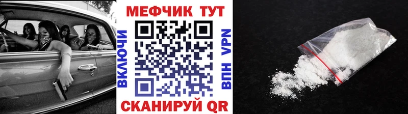 Купить закладки  Новоуральск  МЕФ VHQ 