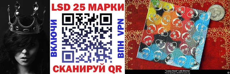 Купить закладки  Новоуральск  Марки 25I-NBOMe 1,8мг 
