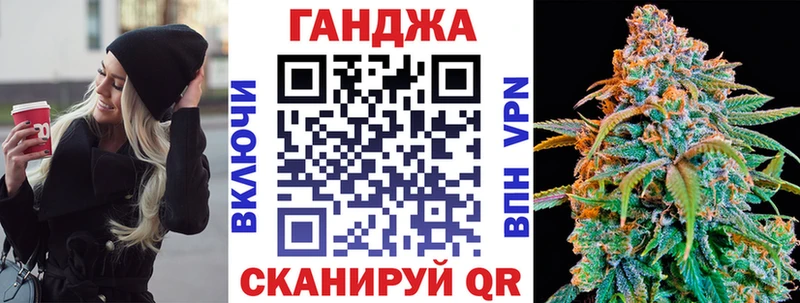 Канабис OG Kush  Купить  Новоуральск 